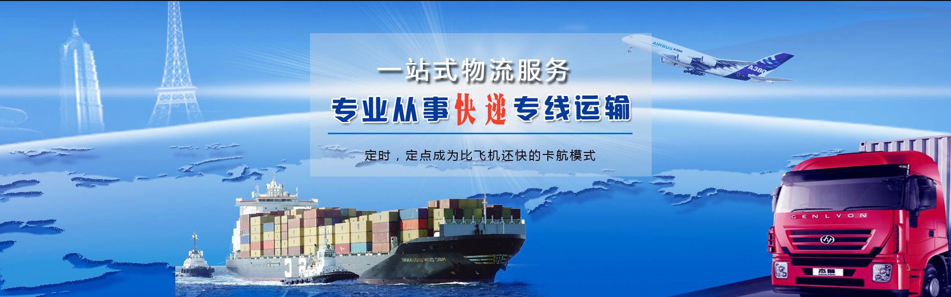 大新到加拿大物流公司-大新至加拿大物流专线-大新空运到加拿大-优时通物流有限公司