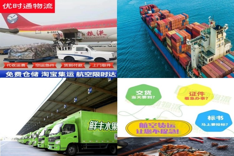 大新到加拿大航空货运公司-大新到加拿大物流专线